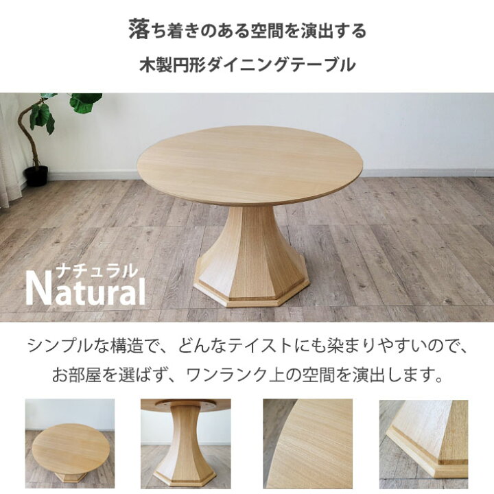 楽天市場】【本日10％OFF！】 ダイニング5点セット 丸テーブル 