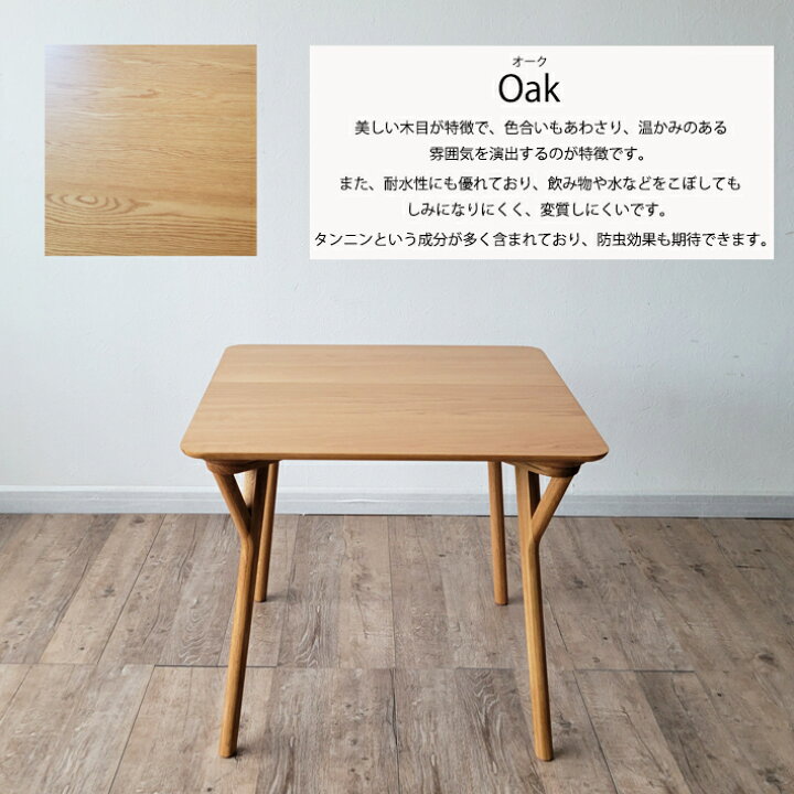 楽天市場】【マラソン期間中 P10倍】 角テーブル 正方形テーブル 