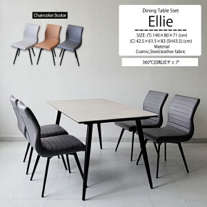 y14`P5{z Z~bNe[u Zbg _CjOe[u Zbg 140cm _CjO`FA k_ WpfB ]`FA 360x] ` ّf L zCg O[ M