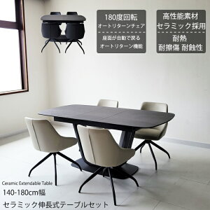 Z~bN _CjOe[uZbg Lk L_CjOe[u 140cm 180cm _CjOe[u ]`FA 180x]`FA I[g^[ L 180FD2LNBKWB 4l| _ k 