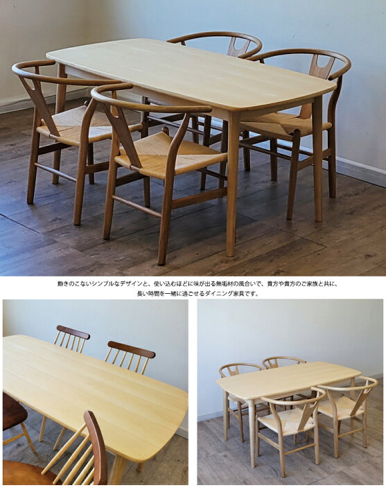 楽天市場】【全品10％オフ】 ダイニングテーブルセット 150cm幅 