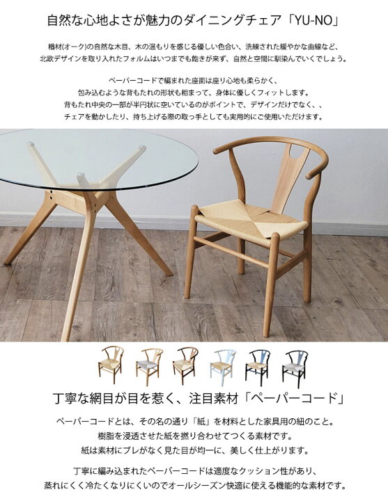 楽天市場】【10％オフクーポン配布】 円形 ダイニングテーブル 3点 