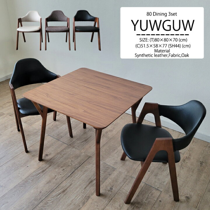 楽天市場】【全品10％オフ】 ダイニングテーブルセット 角テーブル 