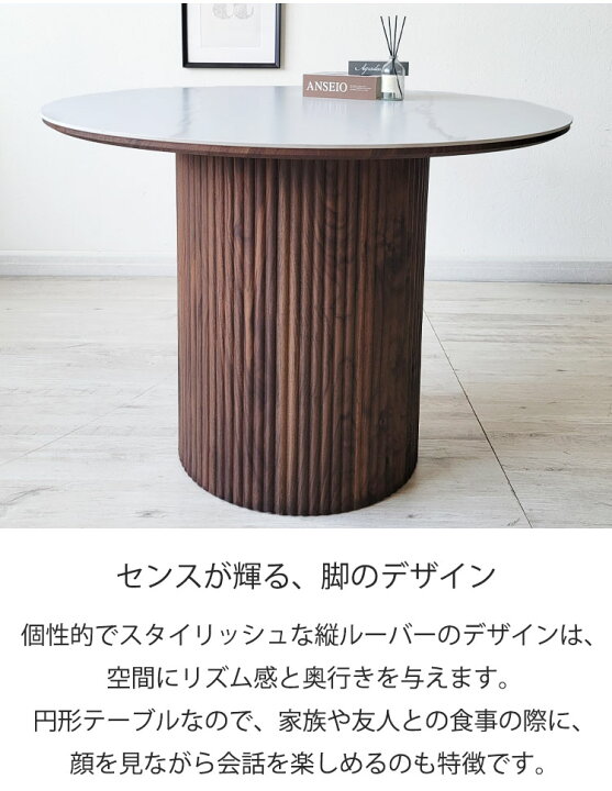 楽天市場】【本日限定！全品P10倍】 ダイニングテーブル セラミック 