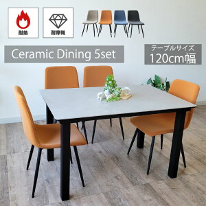 Z~bNe[uZbg _CjOe[uZbg 120cm 5_Zbg _CjO`FA k ` MDF ّf x[W u[ IW O[ Mɋ LYɋ k_ 4lp H