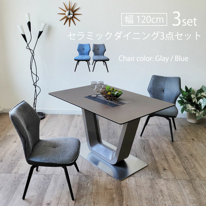 楽天市場】【全品10％オフ】 セラミック テーブル ダイニングテーブル 