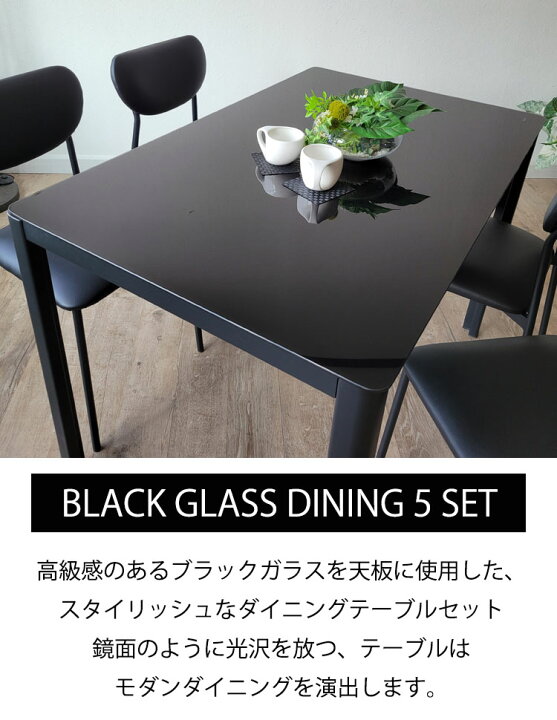 楽天市場】【全品10％オフ】 ダイニングテーブルセット 5点セット 