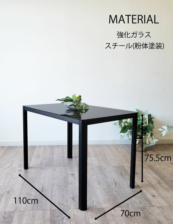 楽天市場】【全品10％オフ】 ダイニングテーブルセット 5点セット 