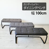 楽天市場】キルティングベンチの通販