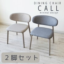 楽天市場】韓国 インテリア（イス・チェア｜インテリア・寝具・収納 
