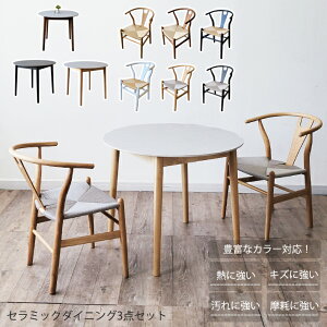 Z~bNe[uZbg _CjOe[u 3_Zbg 90cm ی^ ~` Y`FA v_Ng I[N k WpfB y[p[R[h ؐ ّf i` zCg ubN O