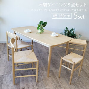 ySiP5{z _CjOe[uZbg k 5_Zbg 4lp 150cm y[p[R[h _CjO`FA _CjOx` Xc[  k WpfB ` ؐ i` Vv