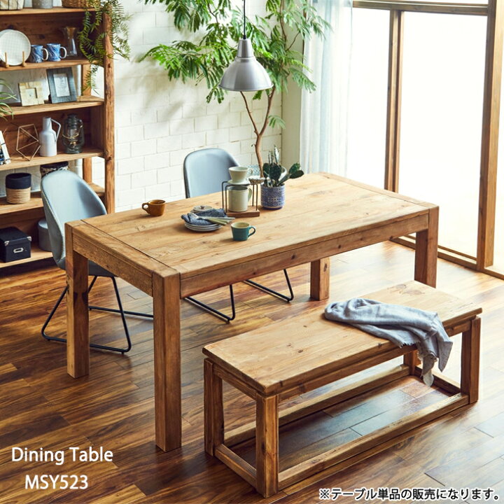 楽天市場】【全品10％オフ】 ダイニングテーブル 160cm幅 リサイクル 