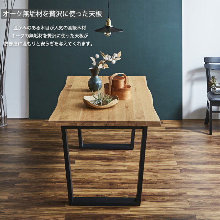 楽天市場】【最大2,000円OFF！】 ダイニングテーブル 150cm幅 木製 