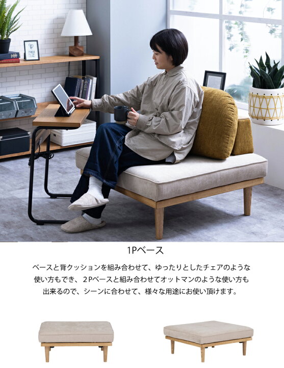 楽天市場】アイランドソファ 1人掛け 1P ソファー nora. 関家具 