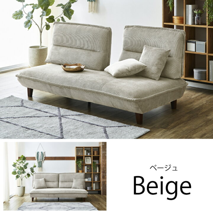 楽天市場】【全品10％オフ】 3人掛け ソファー ソファ ソファベッド 3P 