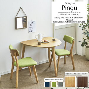 _CjOe[uZbg 3_Zbg 90cm Ope[u ~e[u _CjO`FA t@ubN zn NA BR I[N EH[ibg ˔ k   Hp Vv i`