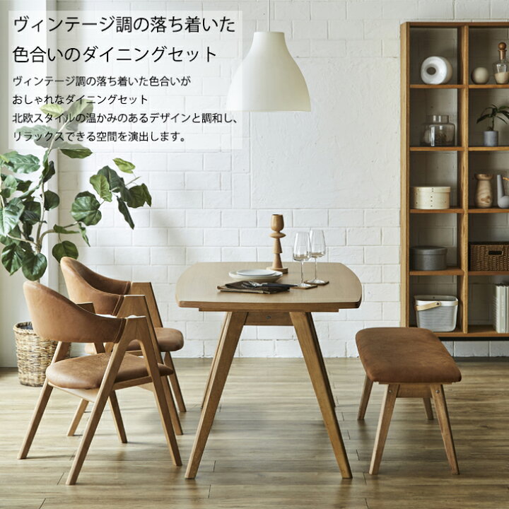 楽天市場】【10%OFFクーポン配布中 5日まで】 ダイニングテーブル  