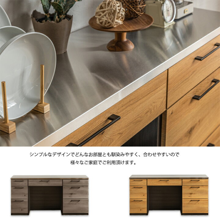 楽天市場】【全品10％オフ】 キッチンカウンター 国産 日本製 