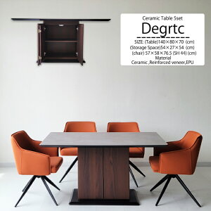 Z~bNe[u _CjOe[uZbg 140cm [t ]`FA _CjO`FA 360x] EPU ϋv\tgU[ X`[ @\ ϔM ϖ Z~bN MDF O[ ȃXy[