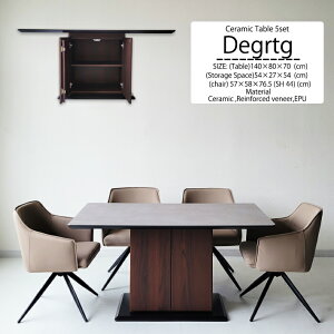 Z~bNe[u _CjOe[uZbg 140cm [t ]`FA _CjO`FA 360x] EPU ϋv\tgU[ X`[ @\ ϔM ϖ Z~bN MDF O[ ȃXy[