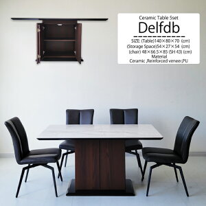 Z~bNe[u _CjOe[uZbg 140cm [t ]`FA _CjO`FA ] I[g^[ nCobN ϋv\tgU[ X`[ ϔM ϖ Z~bN MDF z