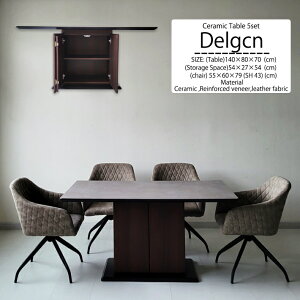 Z~bNe[u _CjOe[uZbg 140cm [t ]`FA _CjO`FA 360x] EPU ϋv\tgU[ X`[ @\ ϔM ϖ Z~bN MDF O[ ȃXy[