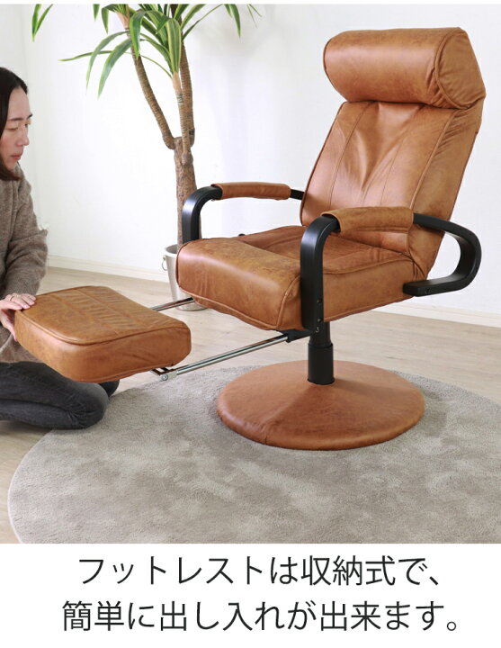 楽天市場】【全品10％オフクーポン】 高座椅子 座椅子 昇降チェア 回転 
