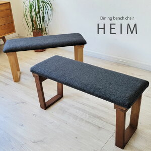 ダイニングベンチ ベンチ 長椅子 幅92cm 幅120cm 木製 天然木 レッドオーク無垢材 北欧 オーク 合成皮革 ファブリック ナチュラル ブラウン グレー おしゃれ シンプル スクエア脚 四角脚 コの字