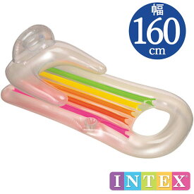 INTEX(インテックス)長方形キングクールラウンジPL160シルバー【 160 × 85 cm】King Kool Lounges 58802 正規品