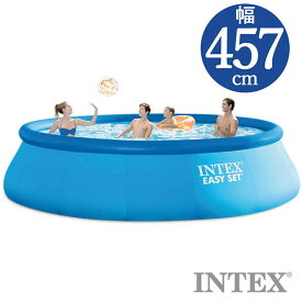 INTEX(インテックス)丸形イージーセットプールES1542【 457 × 107 cm】Easy Set Pool 26165 正規品