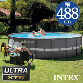 INTEX(インテックス)多角形ウルトラフレームプールUMP1648【 488 × 122 cm】Ultra Frame Pool 26325 正規品