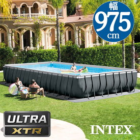 INTEX(インテックス)長方形ウルトラフレームプールUMP163252【 975 × 488 × 132 cm】Ultra Frame Pool 26373 正規品