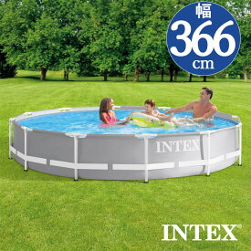 INTEX(インテックス)多角形プリズムフレームプールPF1230【 366 × 76 cm】Prism Frame Pool 26710 正規品