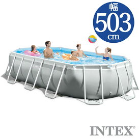 INTEX(インテックス)多角形プリズムフレームプールPF17948【 503 × 274 × 122 cm】Prism Frame Oval Premium Pool 26795 正規品
