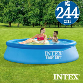 INTEX(インテックス)丸形イージーセットプールES824【 244 × 61 cm】Easy Set Pool 28106 正規品
