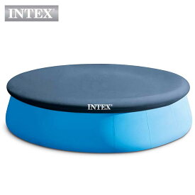 INTEX(インテックス)丸形イージーセットプールES1333用プールカバー【 396 × 30cm】Easy Set Pool Cover 28026 正規品