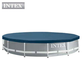 INTEX(インテックス)多角形プリズムフレームプールPF1030用プールカバー【 305 × 25cm】Round Pool Cover 28030 正規品