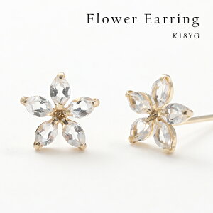 【P10倍】ピアス レディース ホワイトトパーズピアス 花 18k K18 スタッドピアス イエローゴールド 18金 上品 フォーマル パーティー 誕生日プレゼント 女性 20代 30代 40代 50代 アクセサリー お