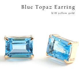 ピアス レディース ブルートパーズピアス 菱 ひし 形 四角 スクエア 18k K18YG 18金 スタッドピアス イエローゴールド 上品 フォーマル パーティー 女性 20代 30代 40代 50代 おしゃれ おすすめ シンプル 普段用イエベ ブルベ