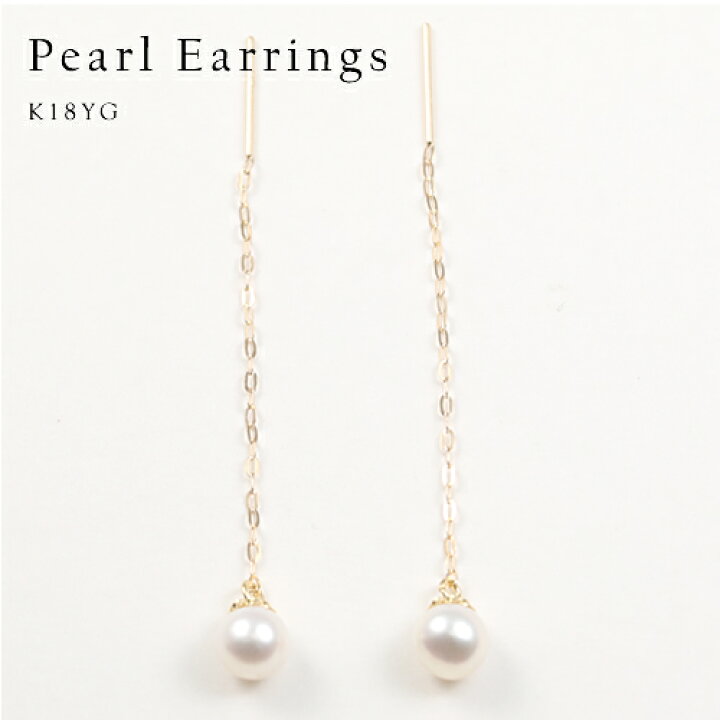楽天市場】【P5倍】ピアス レディース 18k K18YG ピアス 淡水パール 