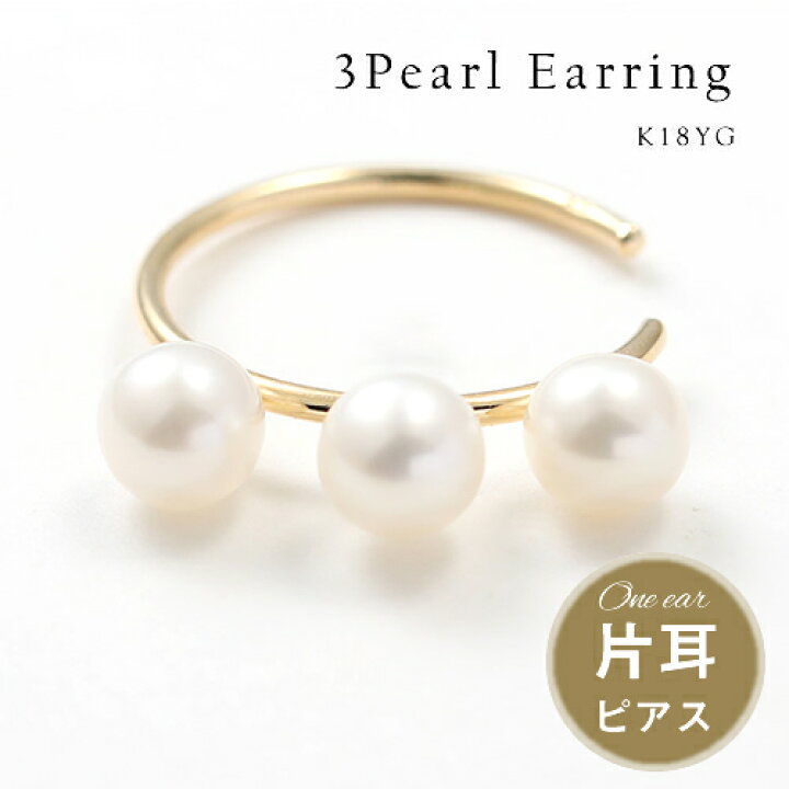 楽天市場】【3/16 店内価格改定予定!!】ピアス レディース 18k K18 