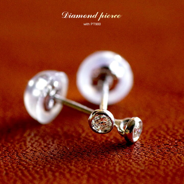 楽天市場】【Pt10倍】ダイヤモンド ピアス ダイヤピアス 0.04ct 重ね 