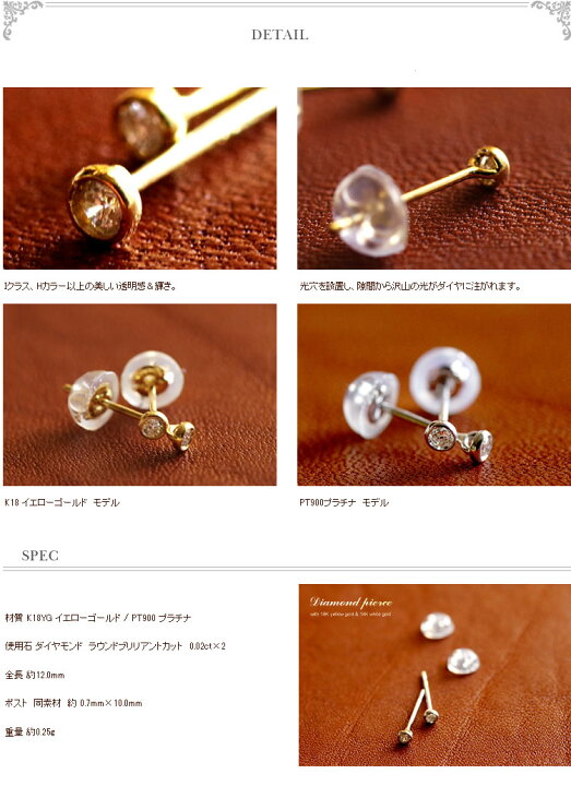 楽天市場】【Pt5倍】ダイヤモンド ピアス ダイヤピアス 0.04ct 重ね 