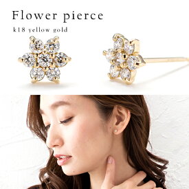 【Pt10倍】ピアス レディース ダイヤモンドピアス ダイヤピアス 18k K18YG 0.28ct スタッドピアス 上品 フォーマル パーティー 女性 20代 30代 40代 50代 おしゃれ おすすめ シンプル 普段用 大人 日