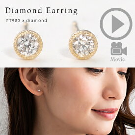 【P10倍】ピアス レディース ダイヤモンドピアス ダイヤピアス 18k K18YG 1粒ピアス スタッドピアス イエローゴールド 0.08ct SIクラス Hカラー 上品 フォーマル パーティー 女性 20代 30代 40代 50代 結婚イエベ ブルベ