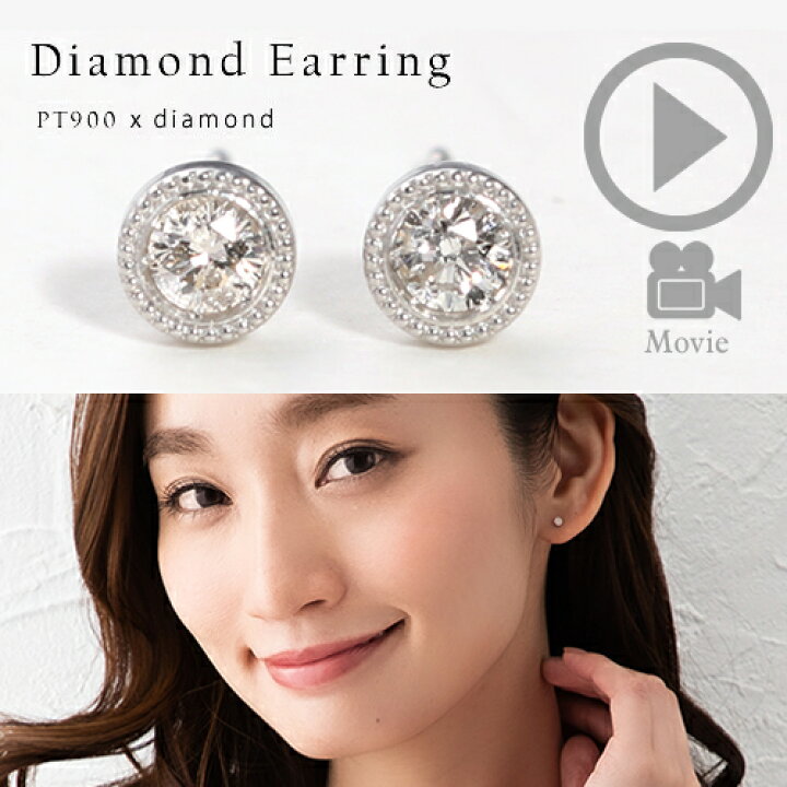 プラチナ オパール ピアス レディース ミル打ち 一粒 ピアス  