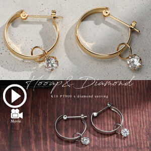 sAX fB[X t[vsAX   b _ChsAX _CsAX h 0.4ct 18k k18 18 pt900 v`isAX 2way i tH[} p[eB[  20 30 40 50  