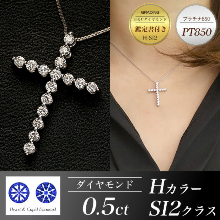 楽天市場】ピアス レディース ダイヤモンドネックレス クロス 