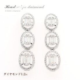 【P10倍】ダイヤモンド ピアス スリーストーン 1.2ct ダイヤモンドピアス ダイヤピアス 18k K18WG 18金 ホワイトゴールド 金属アレルギー対応 アレルギー対策 おしゃれ おすすめ 大人 シンプル 普段用 女性 20代 30代 40代 50代 日本製イエベ ブルベ